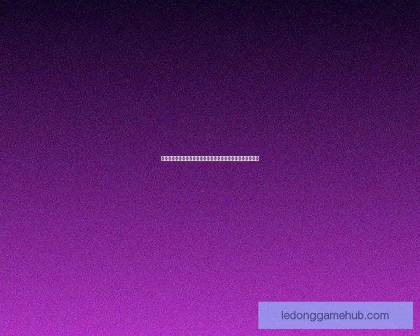 世界杯竞猜预测分析：数据驱动的胜负趋势与热门球队战术解析