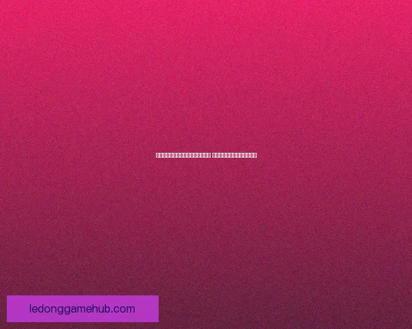 乐动体育平台引领体育行业创新发展 助力用户享受全方位运动体验 乐动体育平台引领体育行业创新发展 助力用户享受全方位运动体验