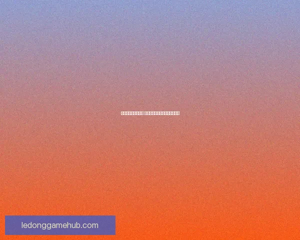 乐动体育到底靠谱吗 用户评价与平台安全性全面分析