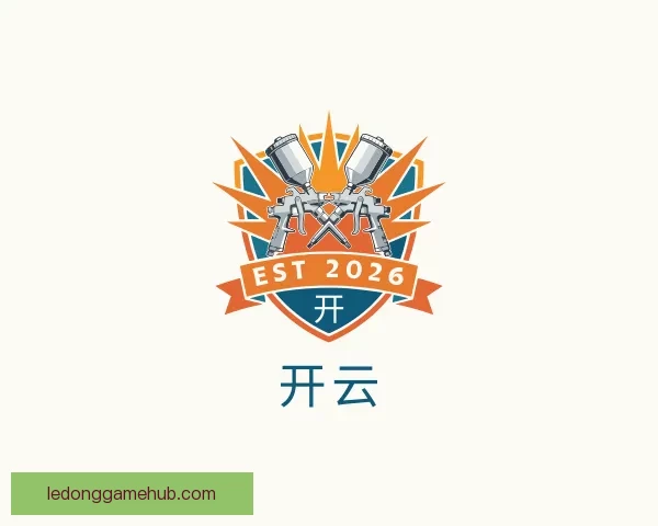 世界杯足球赛事竞猜盘口分析与投注策略全攻略解析