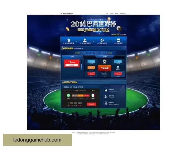 世界杯竞猜赔率全面对比分析为您解锁最佳投注策略