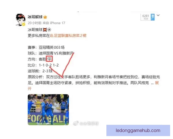 今日足球篮球赛事深度解析与高胜率体育竞猜推荐稳健思路分享