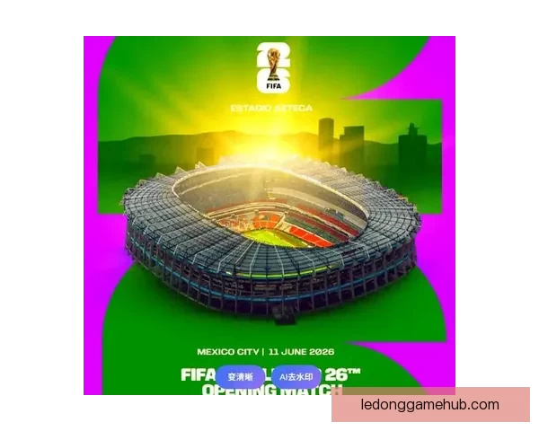 2026世界杯聚焦美国赛事盛况与全球足球激情碰撞