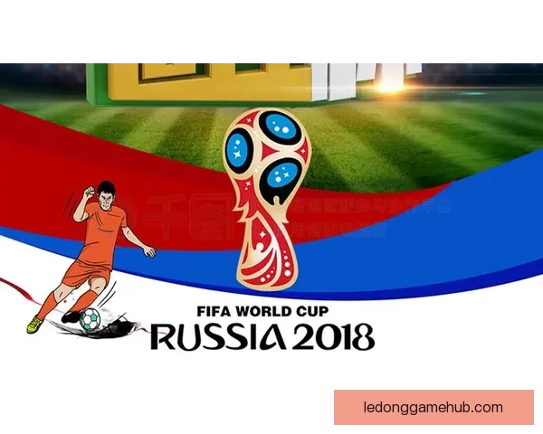 激情世界杯来袭，加入竞猜赢丰厚奖品活动精彩不断