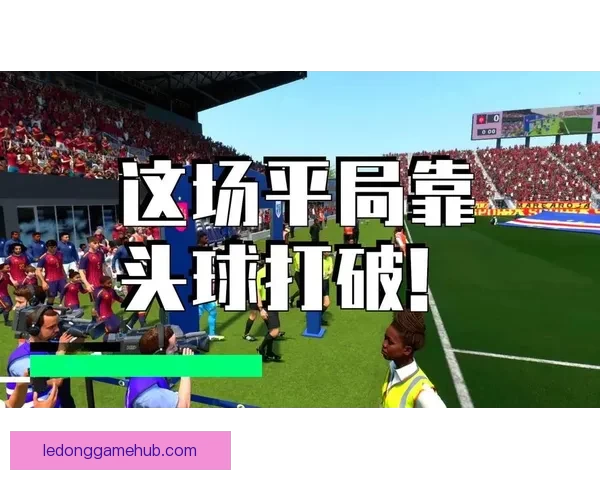 美加墨世界杯精彩竞猜平台带你畅享赛事狂欢体验