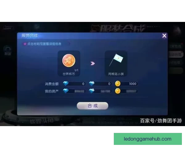 世界杯胜负预测实用技巧全解析助你提高竞猜命中率