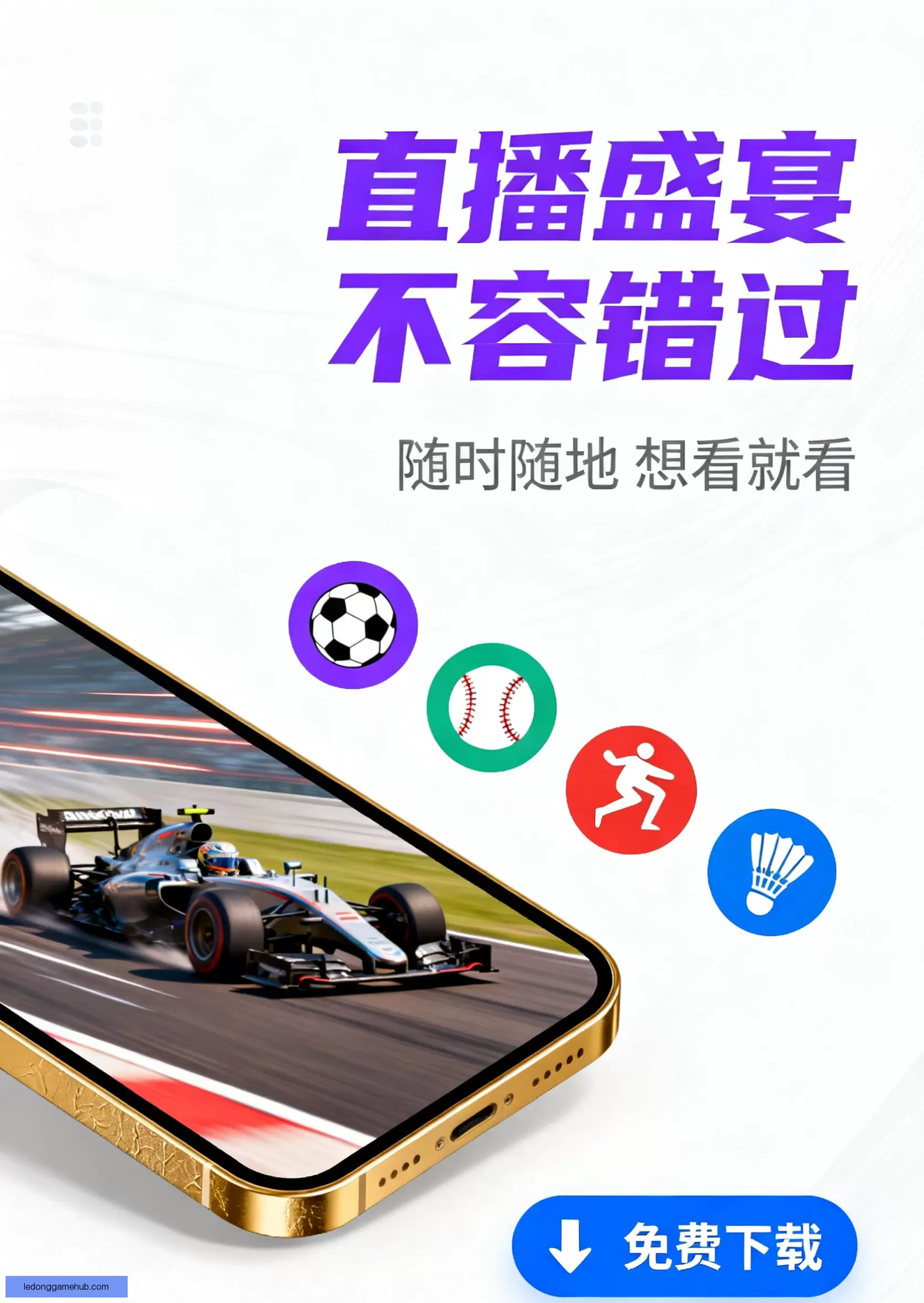 APP下载中心一键直达